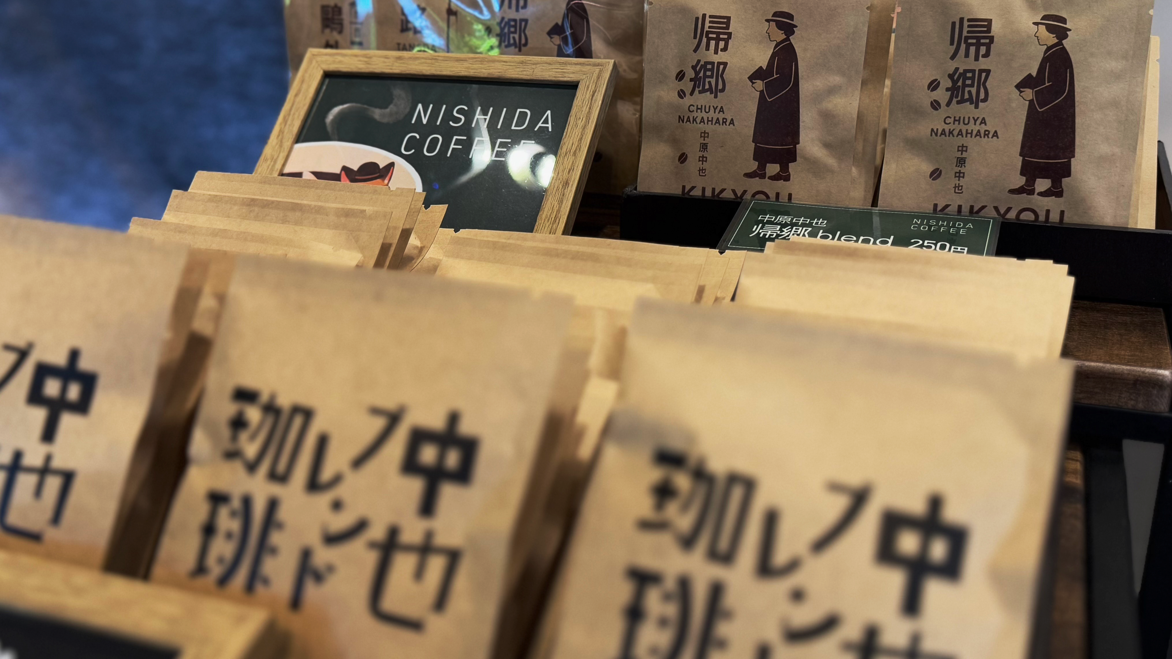 狐の足あと/山口市観光回遊拠点施設 on X: 
